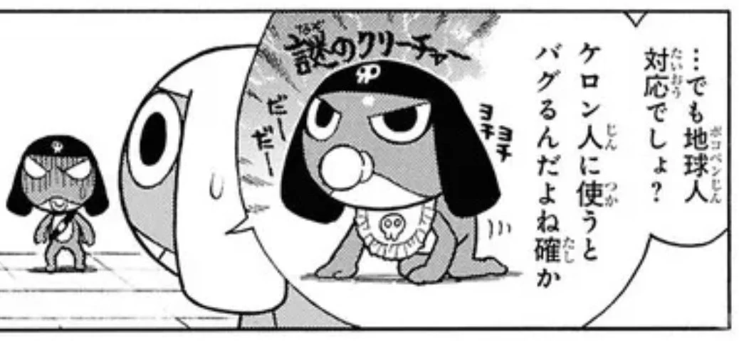 公式】バンダイ ガシャポン on X: 
