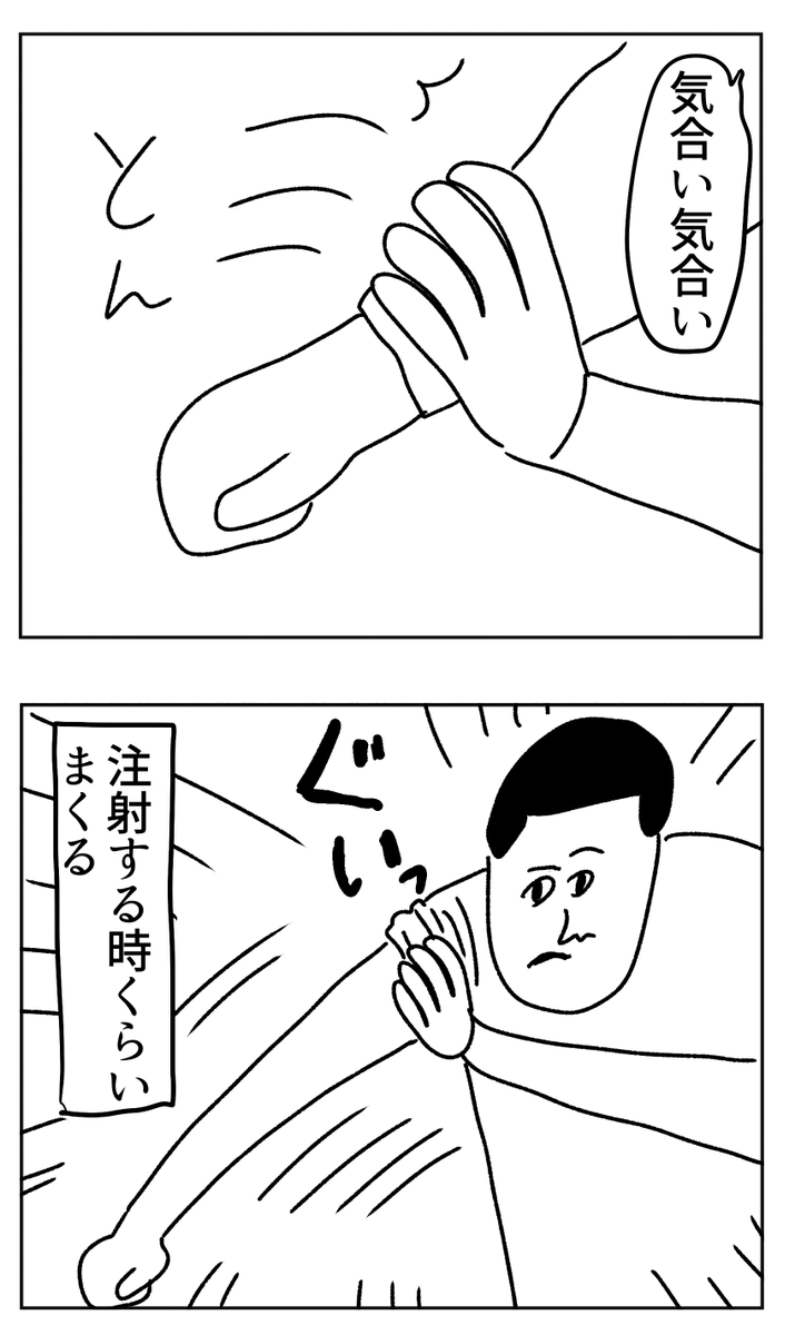 食器洗いの前に気合を入れる