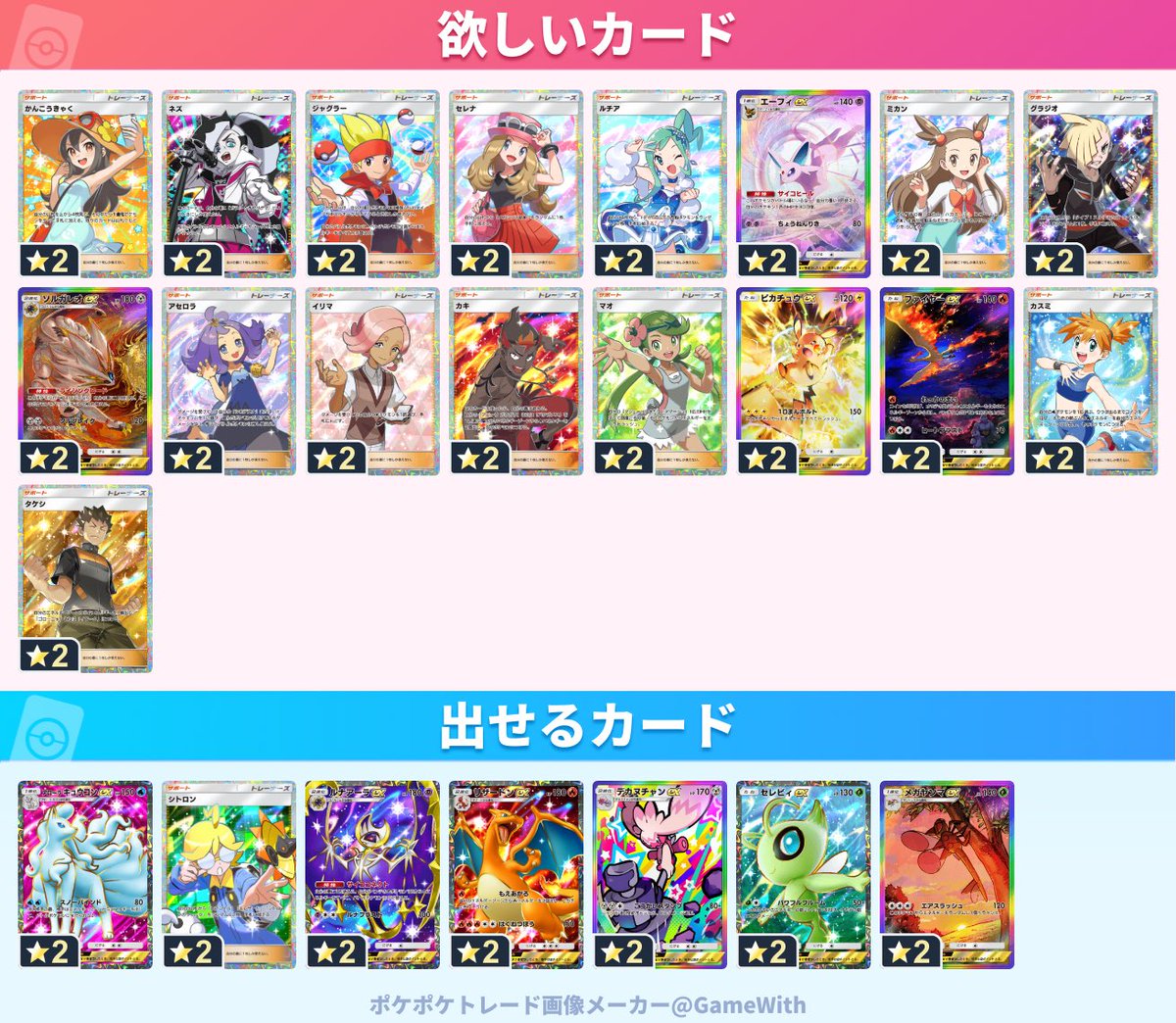 るいるい😈🖤 tweet media