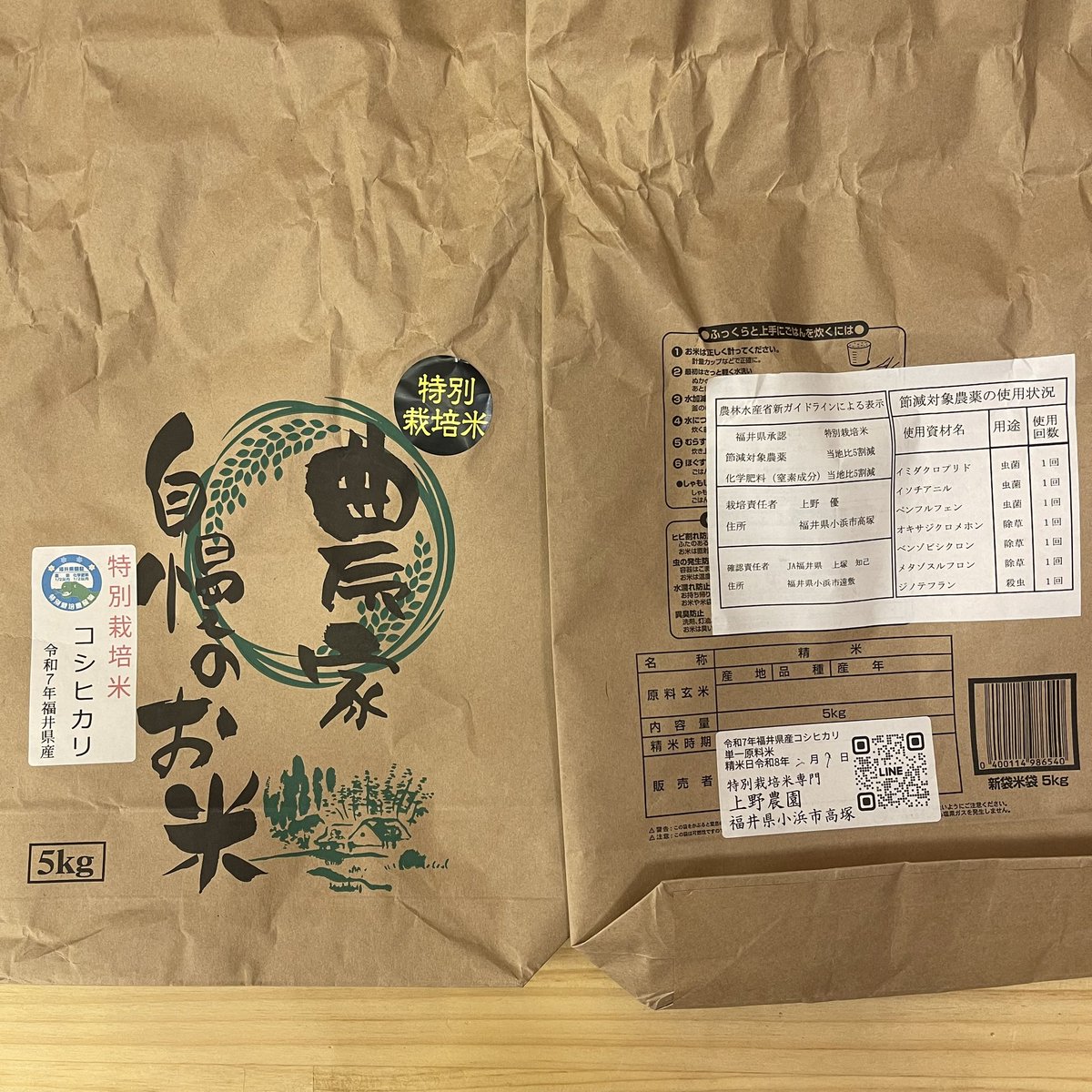 96tei's tweet photo. 九六亭です。
月イヂ限定の『ホルモンみそラーメン』は残り約30食です🥰
やわらかホルモンが沢山乗った、生姜みそラーメンを食べてぽかぽか温まってください。
明日からのご飯類は特別栽培米のコシヒカリです。
販売価格はそのままです。 https://t.co/QtxlpaYwnB