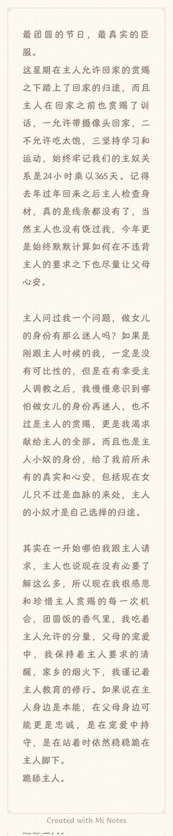 玛丽sub tweet media