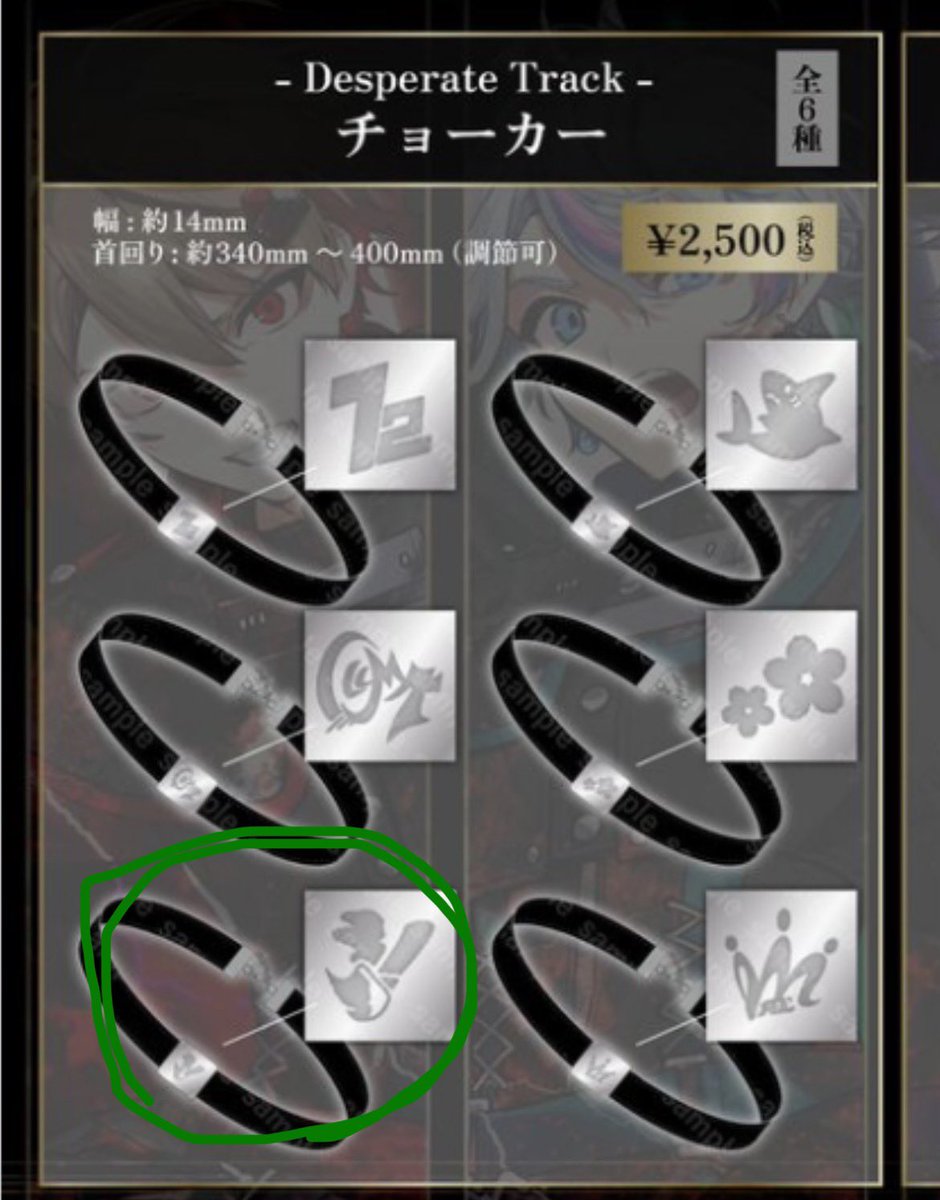 EC5jn's tweet photo. 譲  画像、リプ先

求  買取(pay×2、現金書留)
※詳細各ALT

◎リプ先1枚目のALT必読
◎ものによっては定価🙆‍♀️

1点からでもお気軽にお声掛け下さい。
※保存はブックマークでお願い致します。

#シクフォニグッズ交換
#シクフォニグッズ買取
#シクフォ二グッズ交換
#シクフォ二グッズ買取 https://t.co/KHVkvOCZ6C