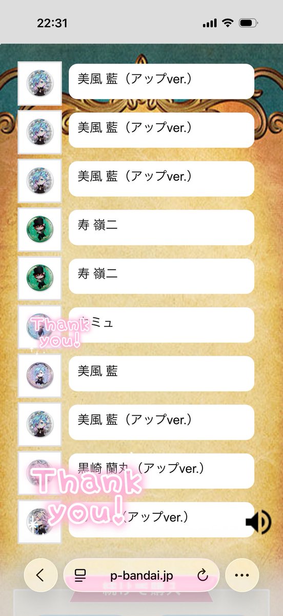 交換 】うたプリ タブナイ カルナイ TABOO NIGHT XXXX ホロ缶バッジ 譲