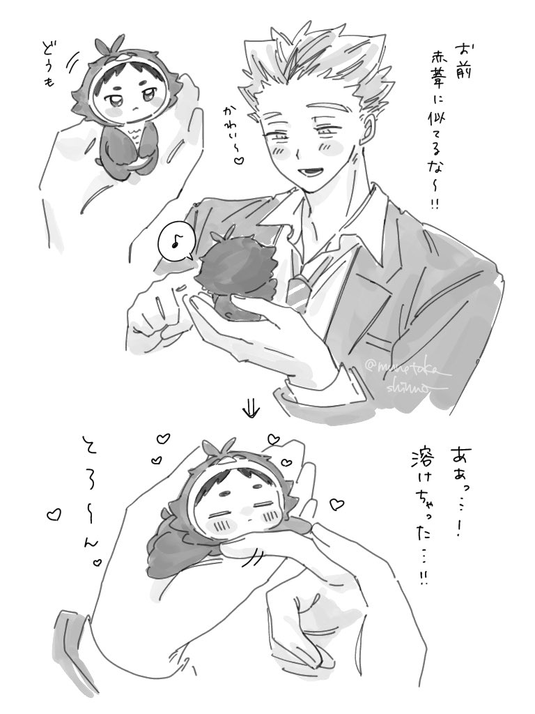 宗尊𓃡 tweet media