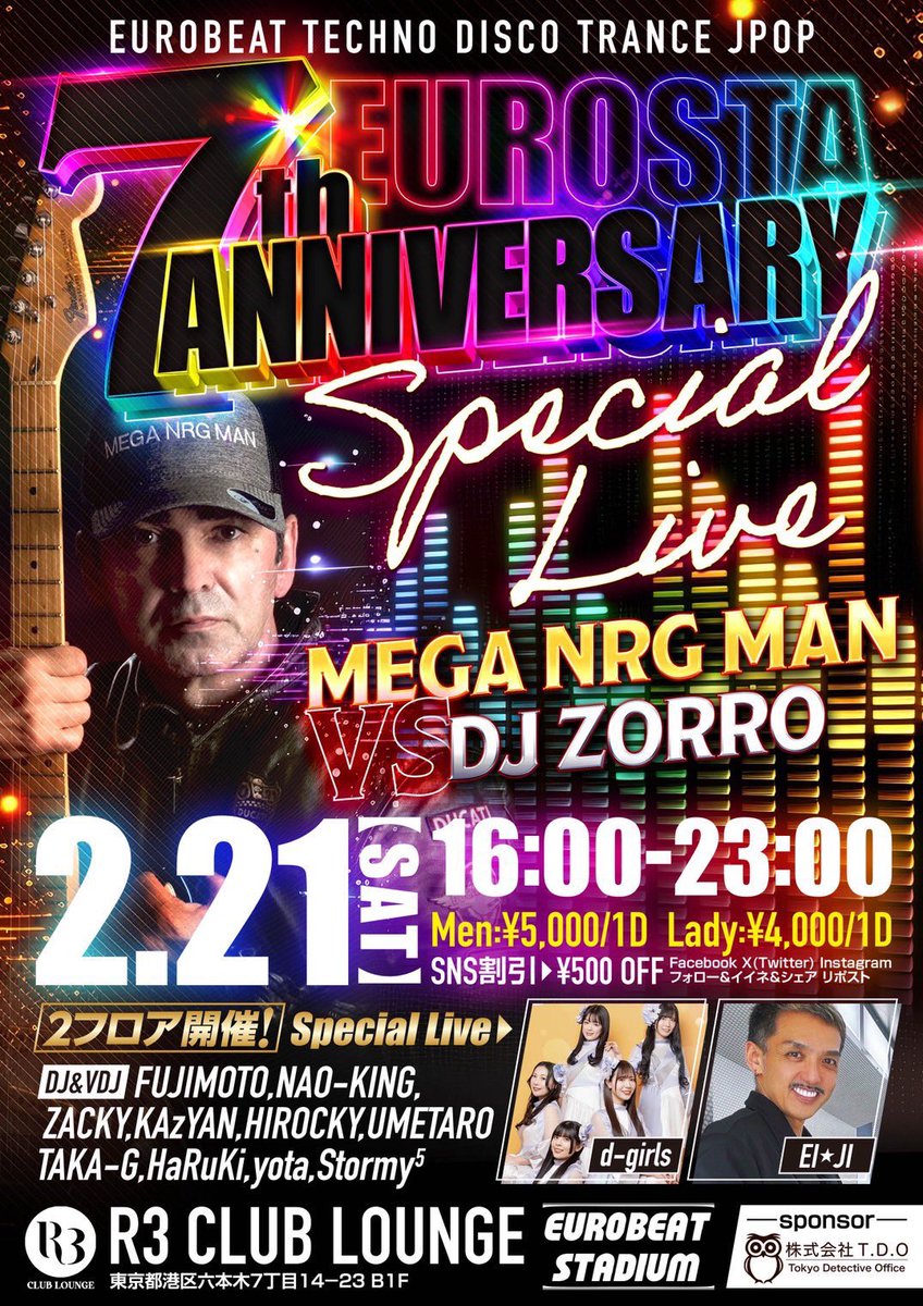 ELEMENTAS (A-One代表) tweet media