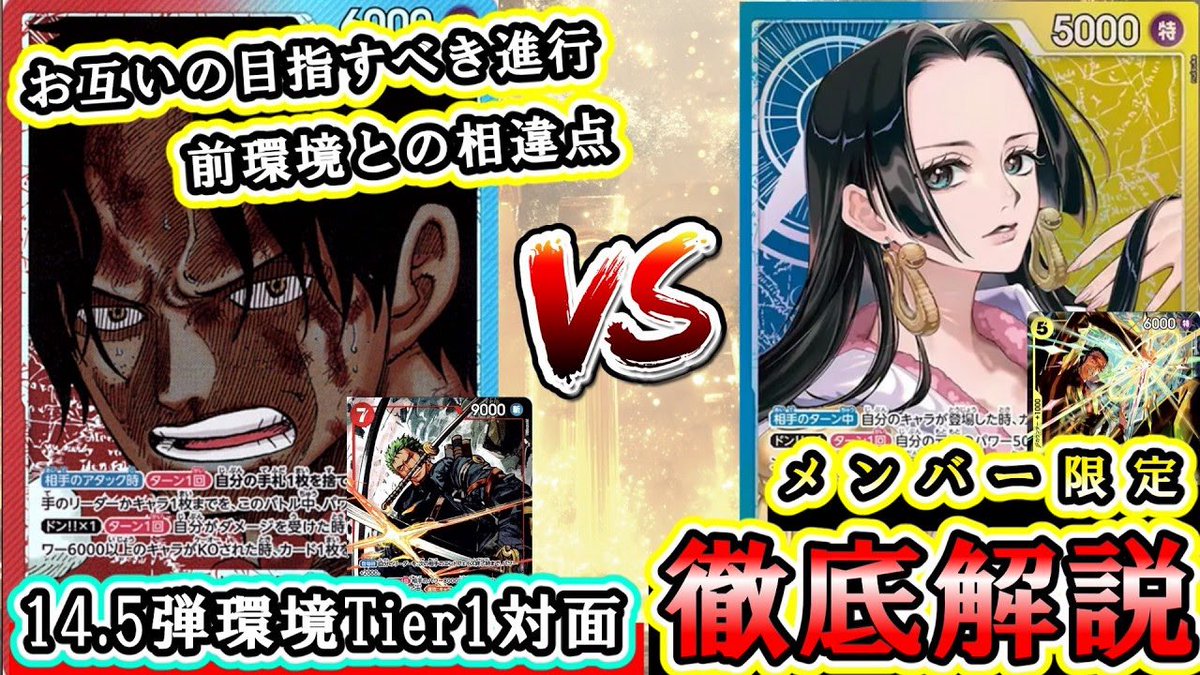 ONEPIECE ALL PAGES 7枚まとめ ルフィ シャンクス エースなど