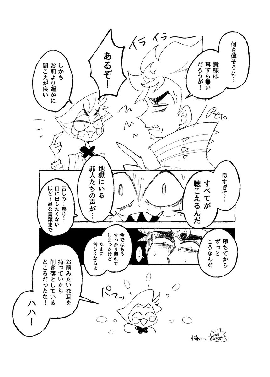 ルシアダ🍎🎸
色々と捏造 