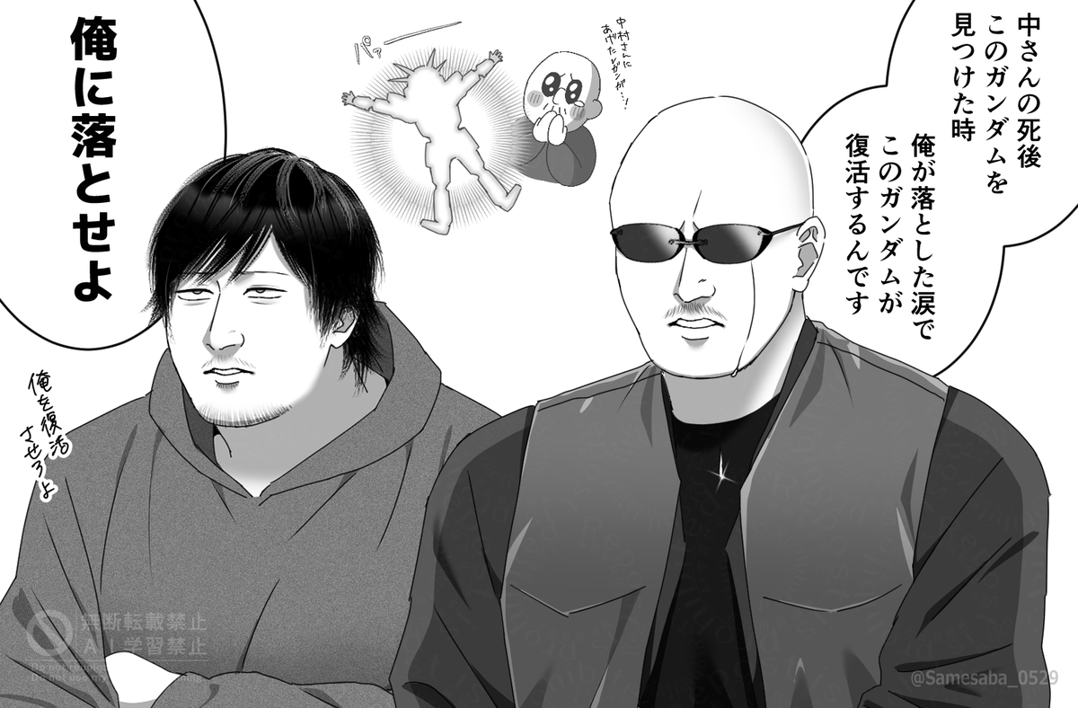 ごもっとも