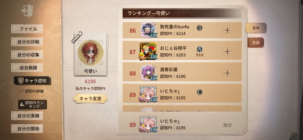 いと tweet media