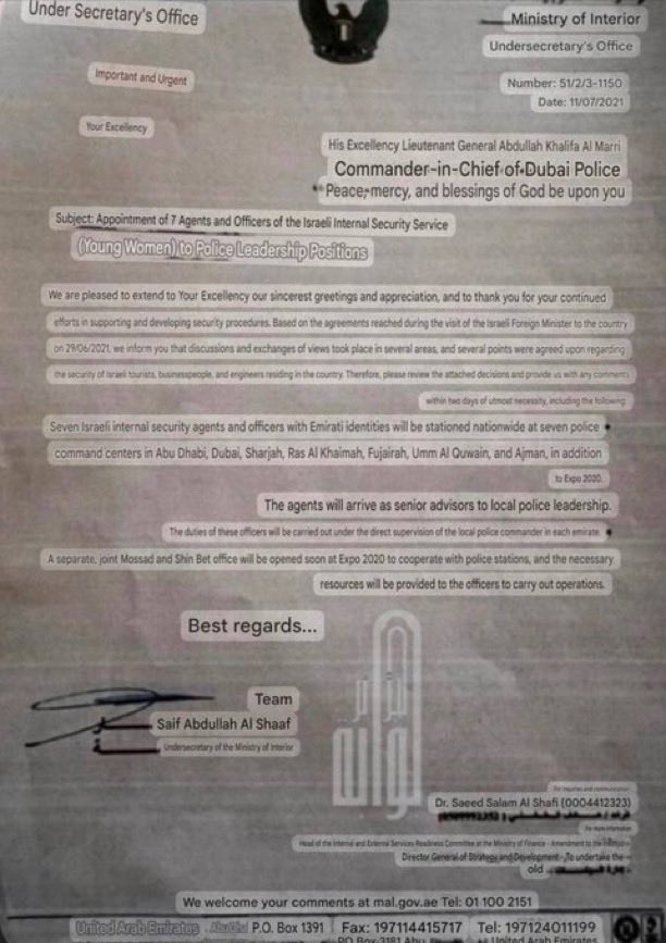 Birleşik Arap Emirlikleri İçişleri Bakanlığı'ndan sızan bomba niteliğindeki bir belge, 7 Şin Bet (İsrail İç İstihbarat Teşkilatı) ajanının Abu Dabi, Dubai ve 7 emirliğin tamamının liderlik merkezlerine doğrudan yerleştirilmesine ilişkin gizli bir anlaşmayı ortaya koyuyor.

Notta