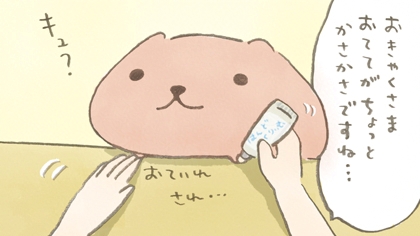 カピバラさん【公式】 (@FROM_TRYWORKS) / Posts / X