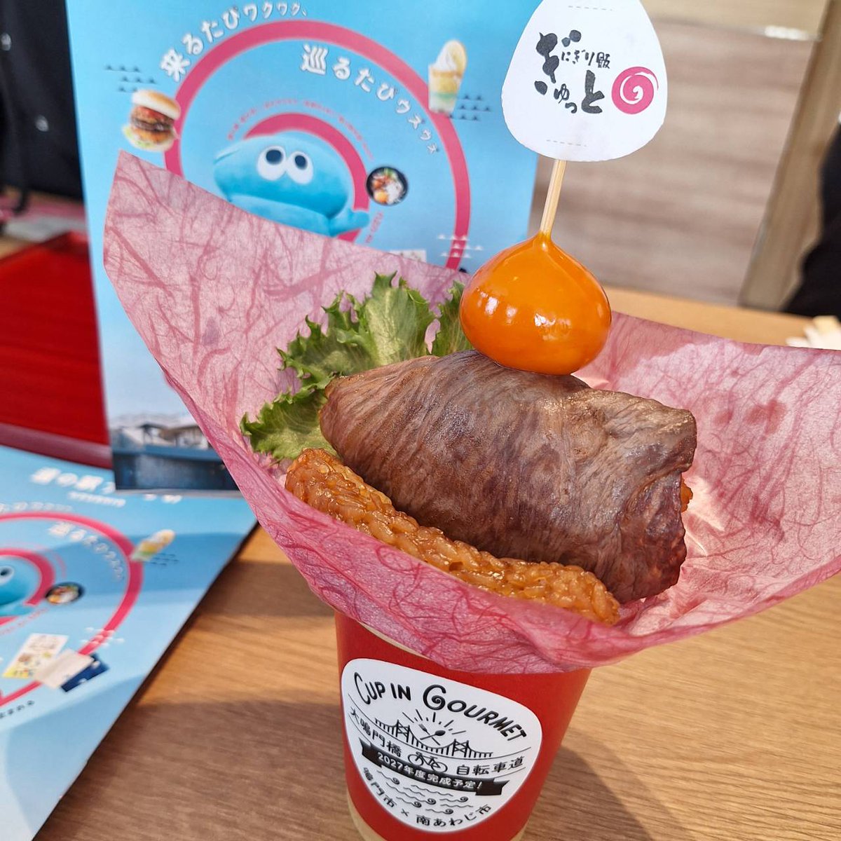 あわじ国応援隊 tweet media