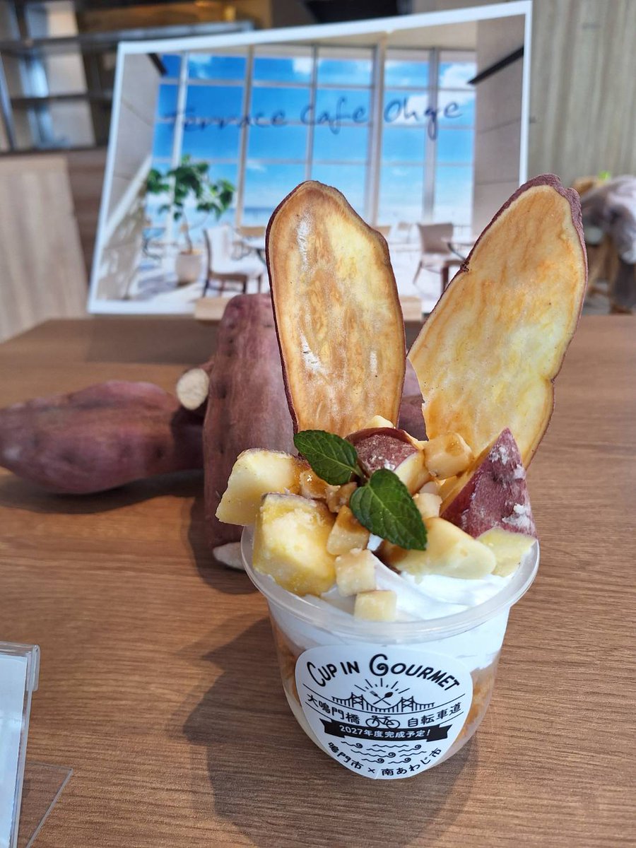 あわじ国応援隊 tweet media