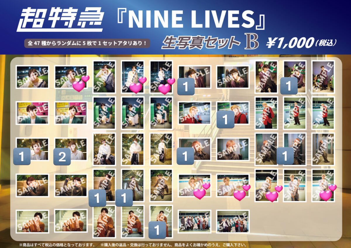 取引 tweet media