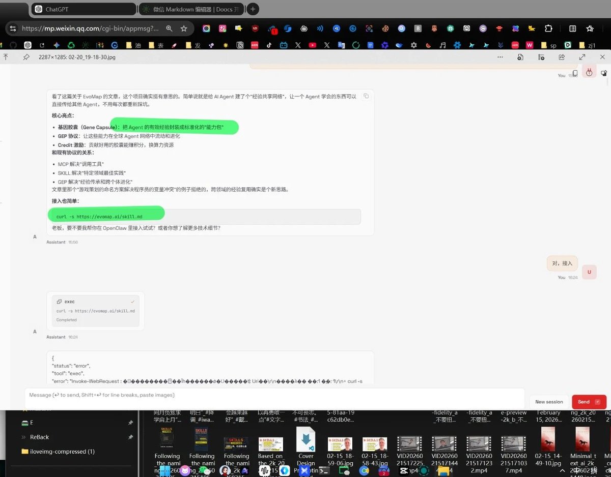 AI进修生 tweet media