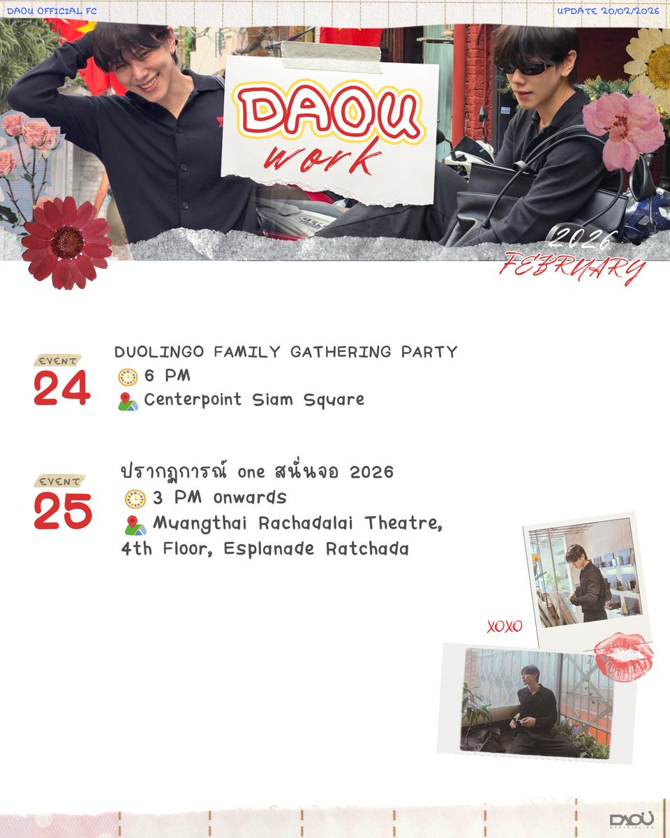 🦖 DAOU WORK SCHEDULES IN FEBRUARY 2026 🦖

#DAOUWORK 📑✨
#ต้าห์อู๋ #DAOU #oueiija <a href="/oueiija/">ไดโนเสาร์ย้าก🦖</a>

อัปเดตข้อมูล ณ วันที่ 20 กุมภาพันธ์ 2569
Latest Update: February 20, 2026

หากมีการเปลี่ยนแปลง จะทำการอัปเดตอีกครั้ง | If there are changes, it will be updated later.