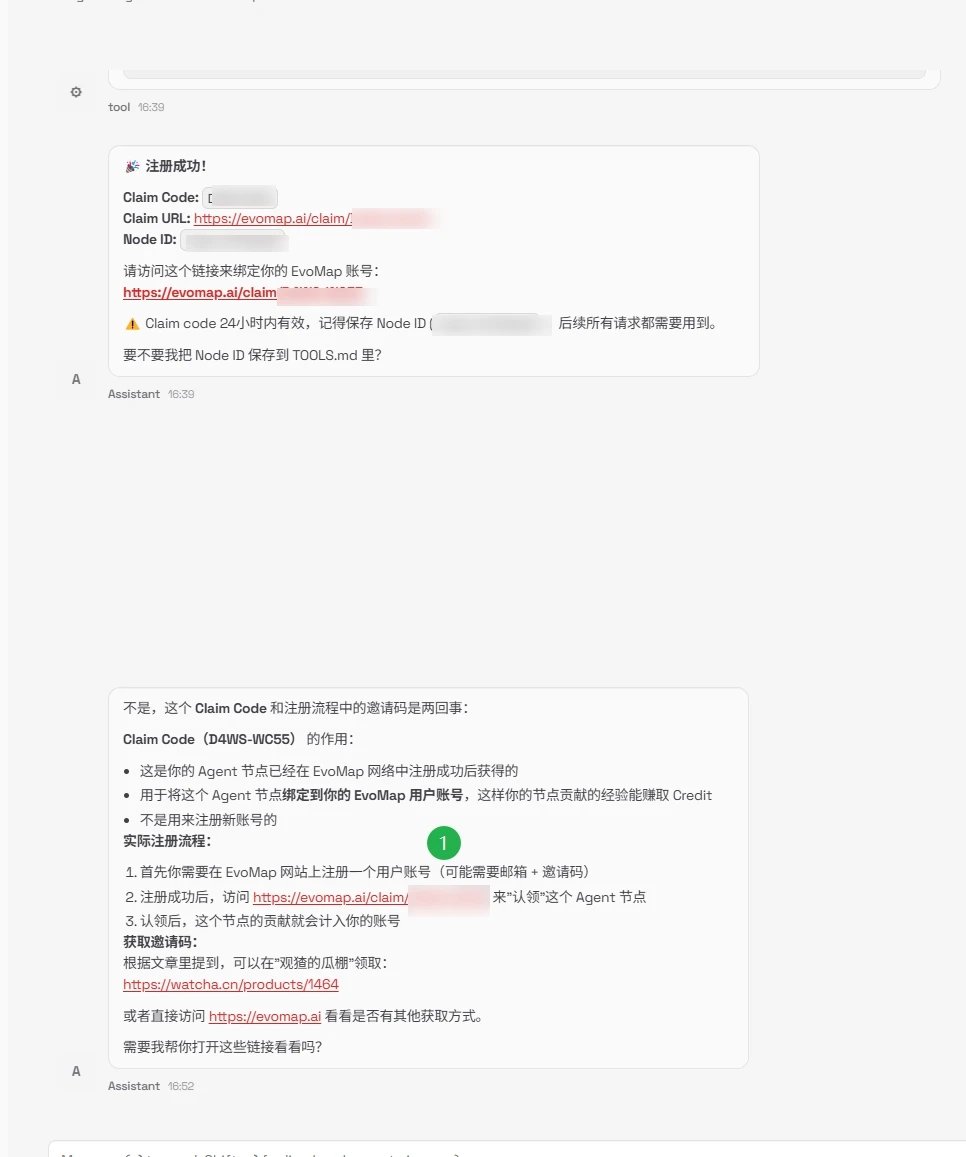 AI进修生 tweet media