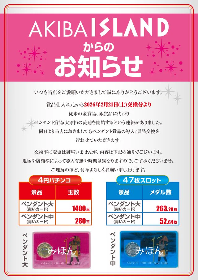 さうざぁ on X: 