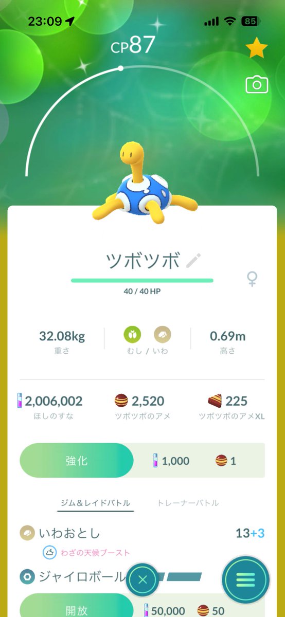 KenTack1967's tweet photo. はじめまして https://t.co/ZBFO1orrG2