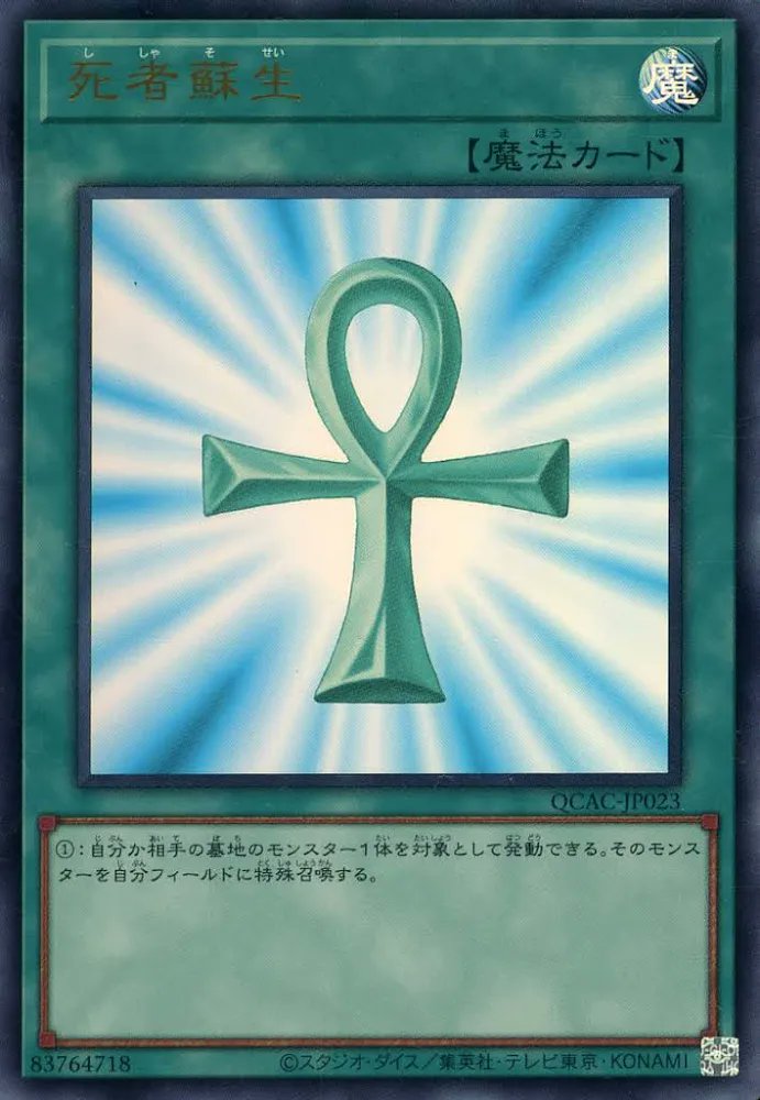 半生レバー tweet media