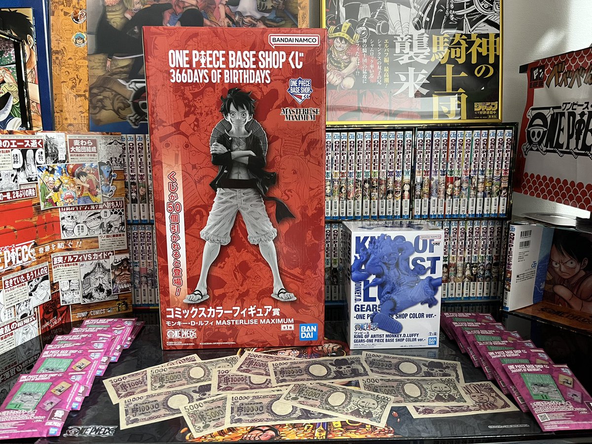 初ベースショップくじでコミックスカラーのルフィをゲット😭👍 マジ