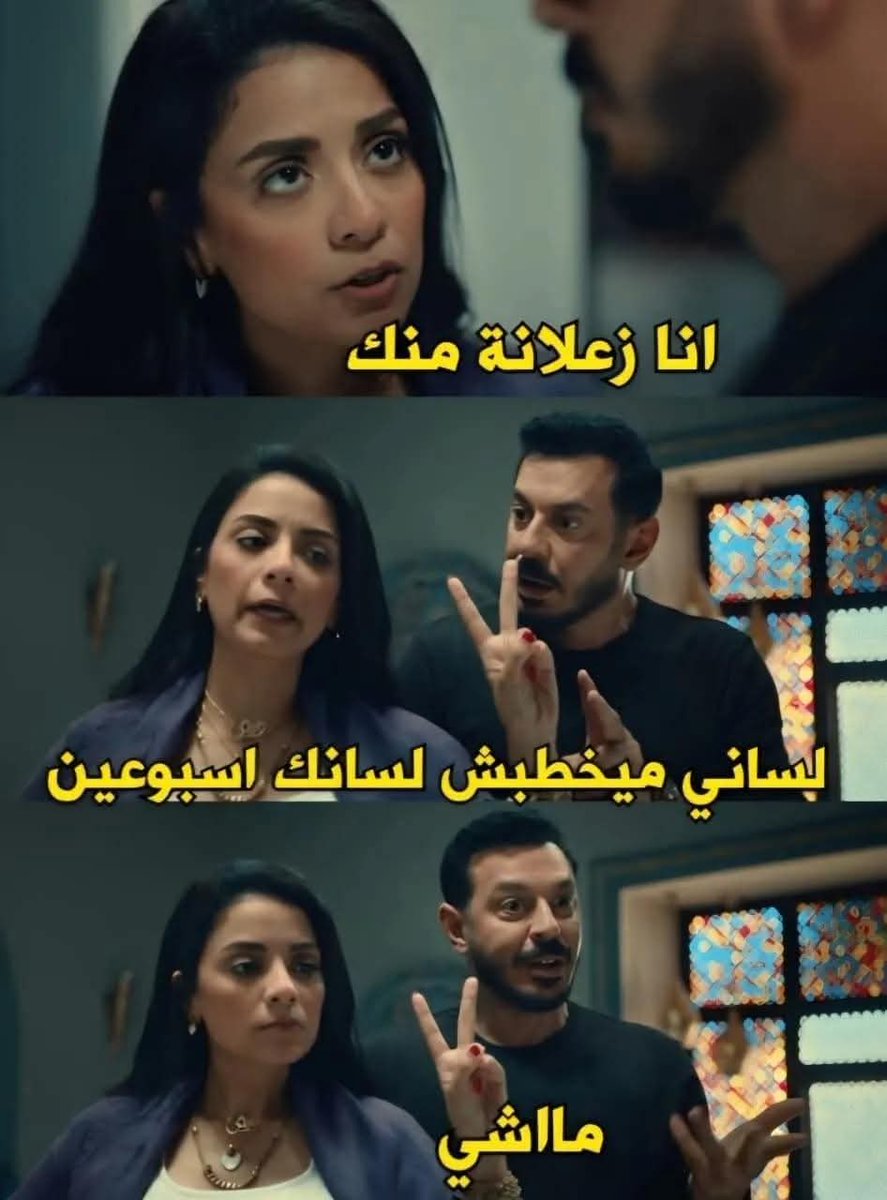 الشيخ امير 𓋹 tweet media