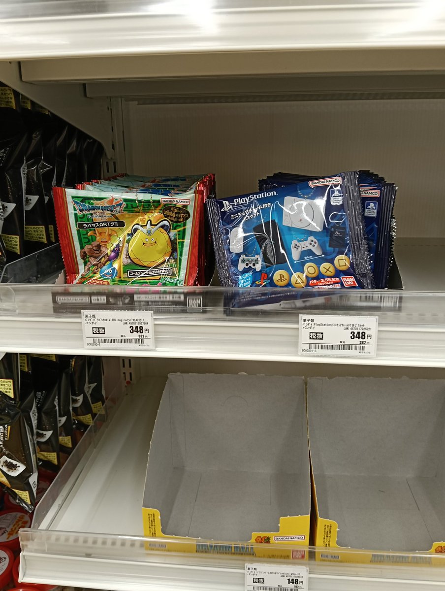 ここのゲオは24時間営業なんで
見てきました！
結果…遅かった笑

ドラクエとプレステの売ってました！