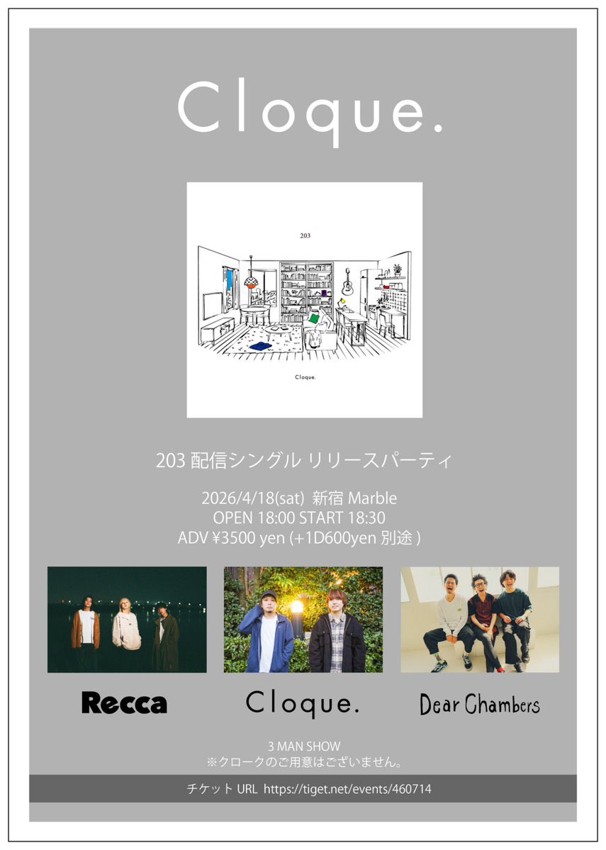 Dear Chambers (@dearchambersjp) / Posts / X