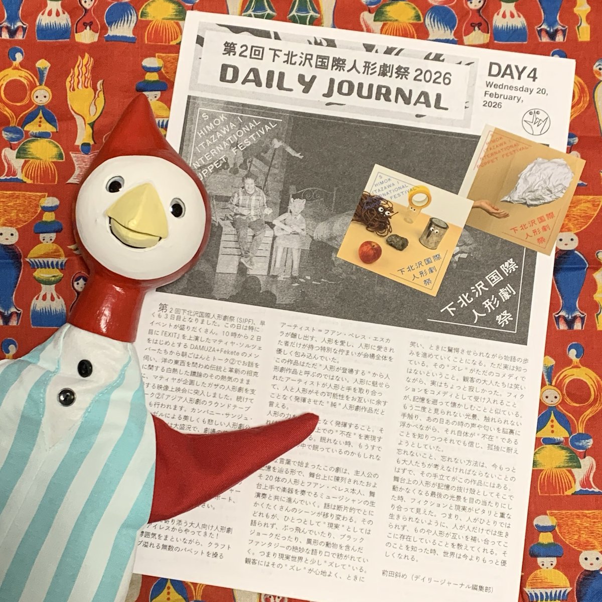 haneGAcaesar3's tweet image. 下北沢国際人形劇祭　#SIPF
今日は

朝ごはんトーク、
ガザの人形劇上映、
パペットスラム、
チェコ🇨🇿のドラク劇場『白い牙🐺』観たよ

#人形劇