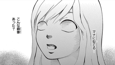 平成女児向けホラー固め漫画の謎の背徳感ってあるよね…… 