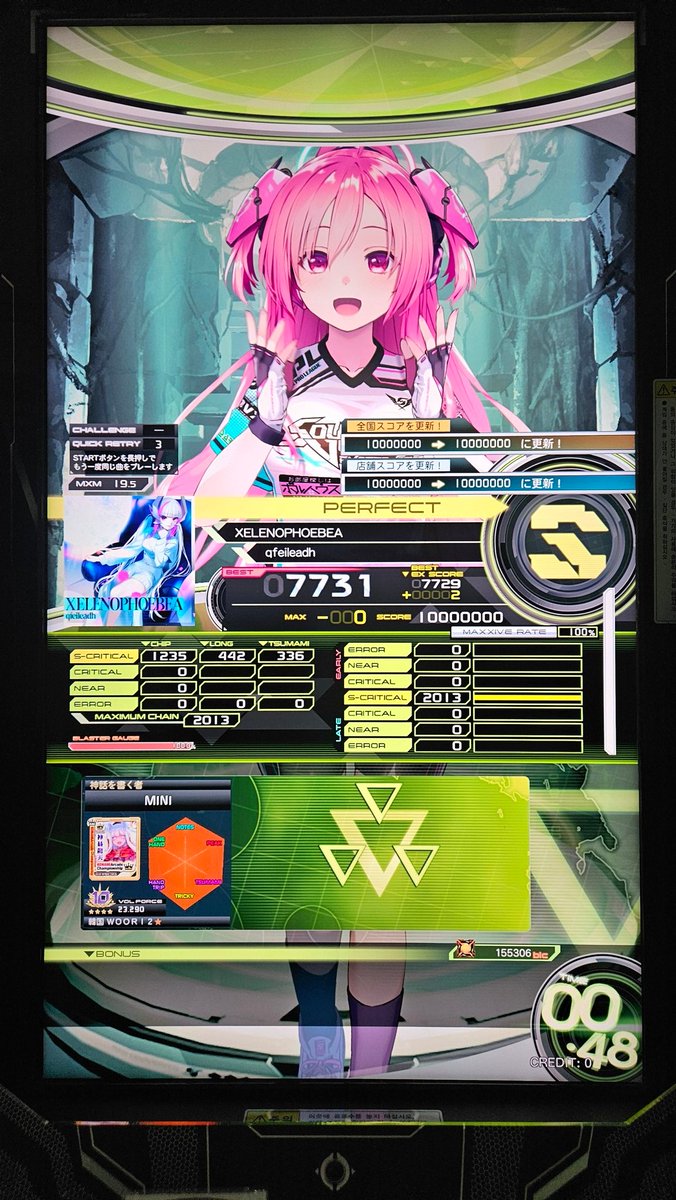 sdmseven's tweet image. XELENOPHOEBEA (MXM) S-PUC