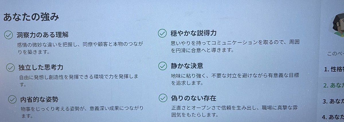 リーコン (@nearestpeace) on X