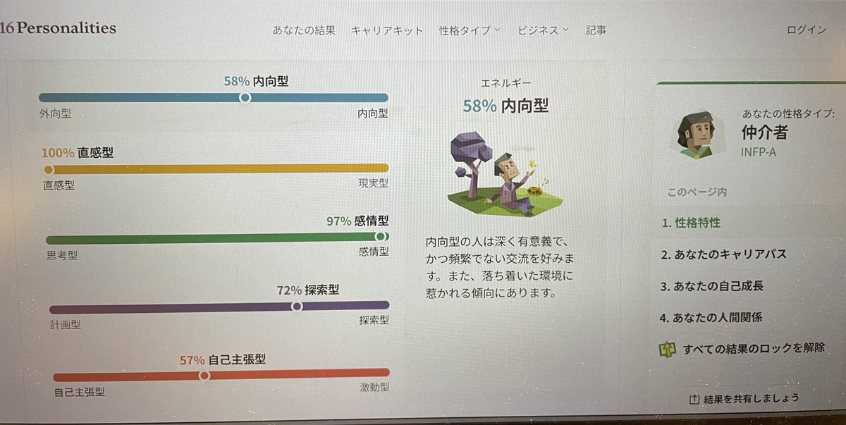 リーコン (@nearestpeace) on X