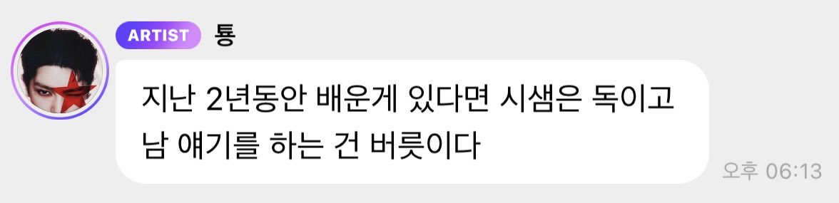 redboltnut's tweet photo. 네오수장님 군대에서 무슨 일이 있었던거야 https://t.co/ijPzWHUp6t
