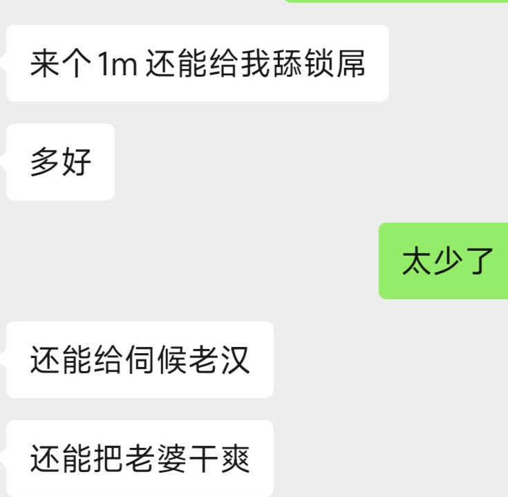 sucker013's tweet photo. 傻逼老婆发骚了 https://t.co/VBQTV3qYl4