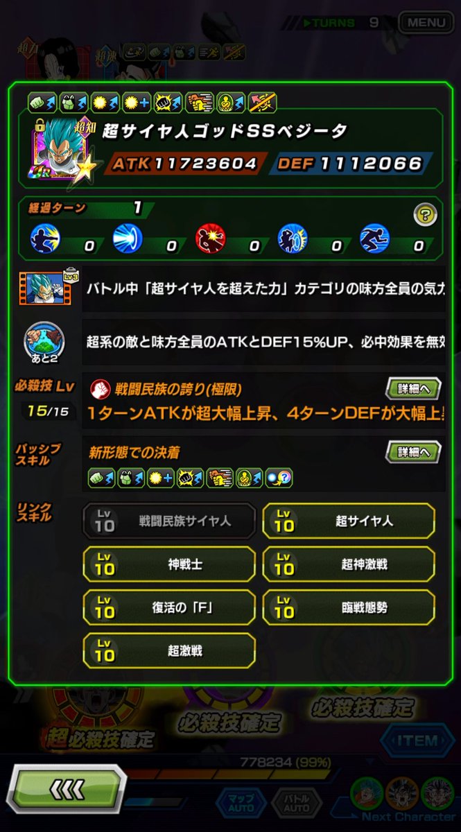 ときち tweet media