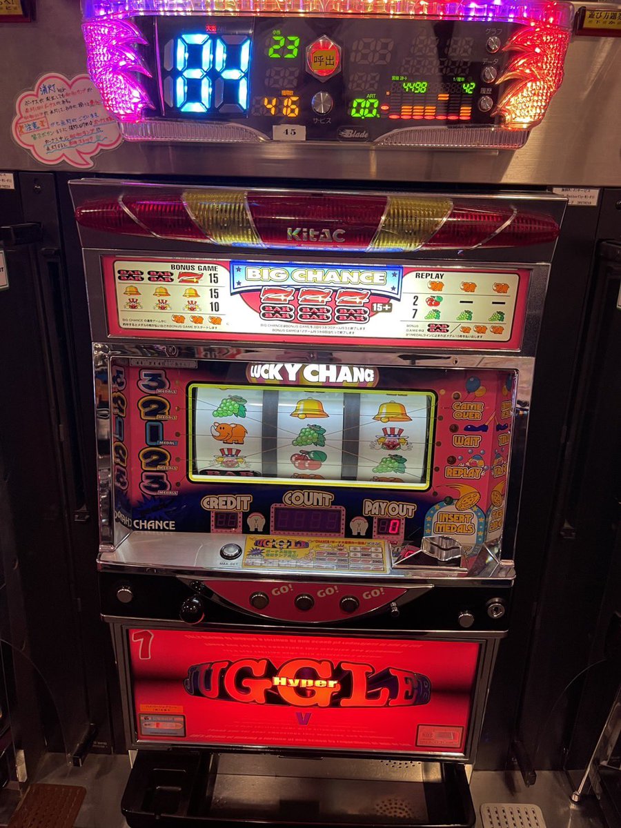 本日の #出玉ランキング‼️ 第1位ハイパージャグラー⑦31787枚 第2位