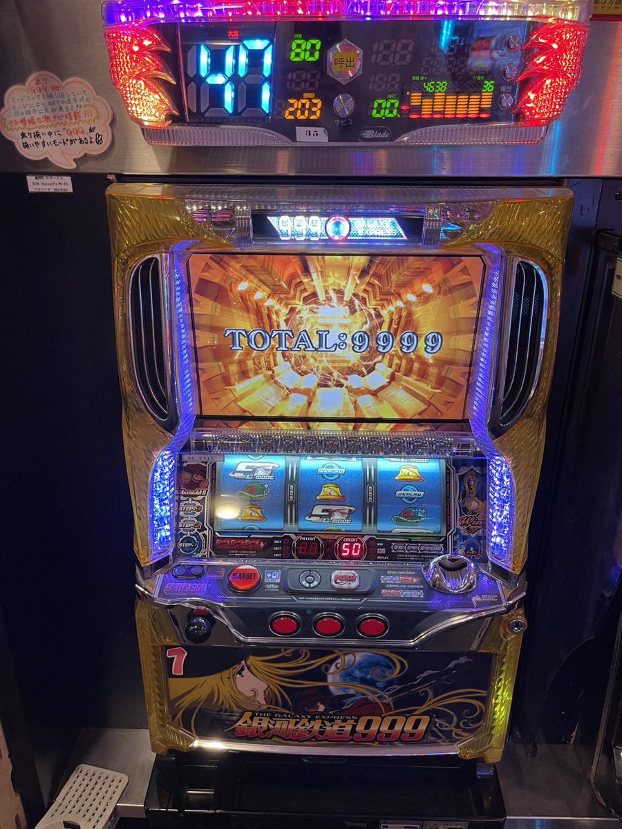 本日の #出玉ランキング‼️ 第1位ハイパージャグラー⑦31787枚 第2位