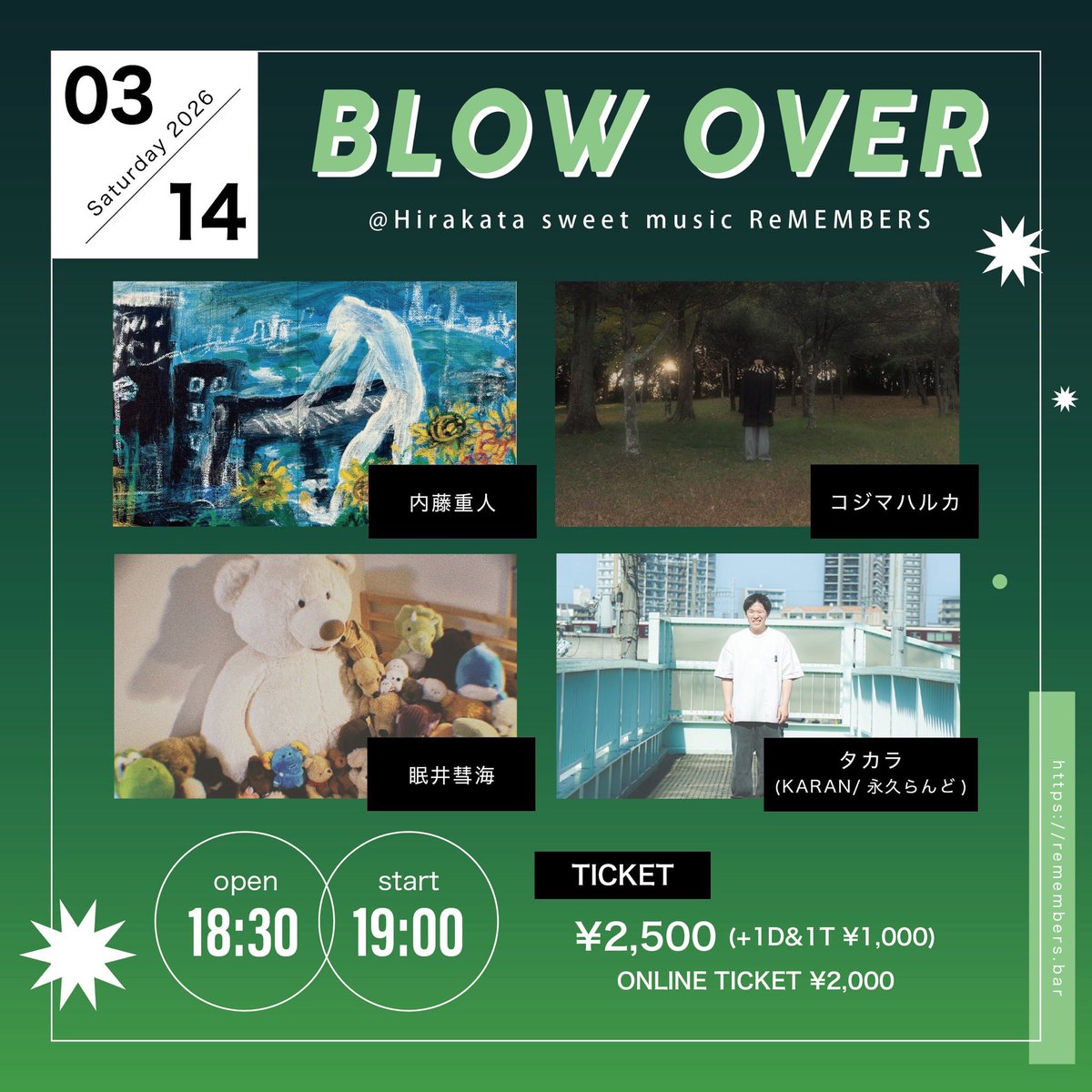 【ライブ告知！】

3/14(土)
大阪 枚方sweet music ReMEMBERS
「BLOW OVER」 

《出演》
内藤重人
眠井彗海
コジマハルカ
タカラ(KARAN/永久らんど)

開場 18:30 / 開演19:00
料金 ¥2500(別途1D+1T¥1000)

久しぶりに枚方でライブ！

【お待ちしております！】