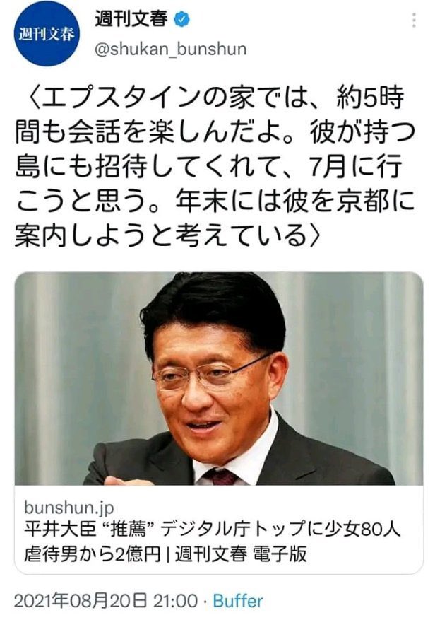 mTokmFM813's tweet image. RT @kei_chad1115: これ、相当ヤバいと思うが...
何で日本だけ沈黙？
あっ本丸か💡
だから衆院選も
なるほどねー
色々納得してしまう
奇跡の写真、さすがです👍