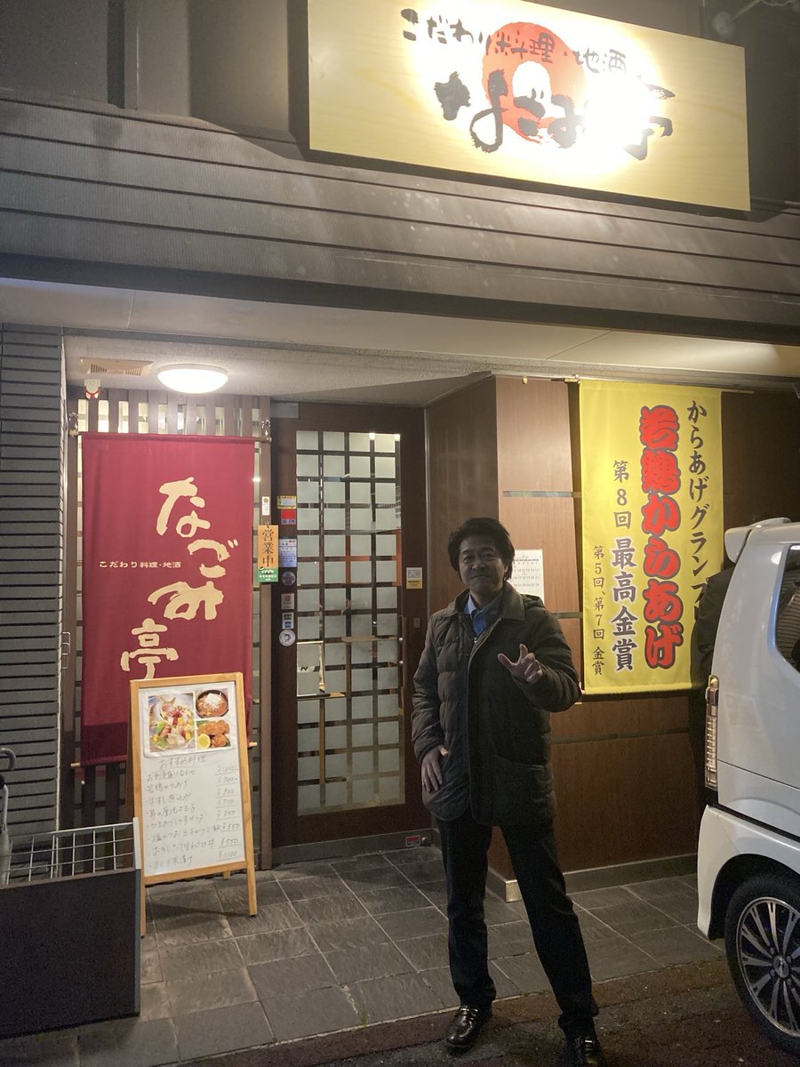 鈴木修 作曲家 ギタリスト (@OTOSAKKA56) / Posts / X