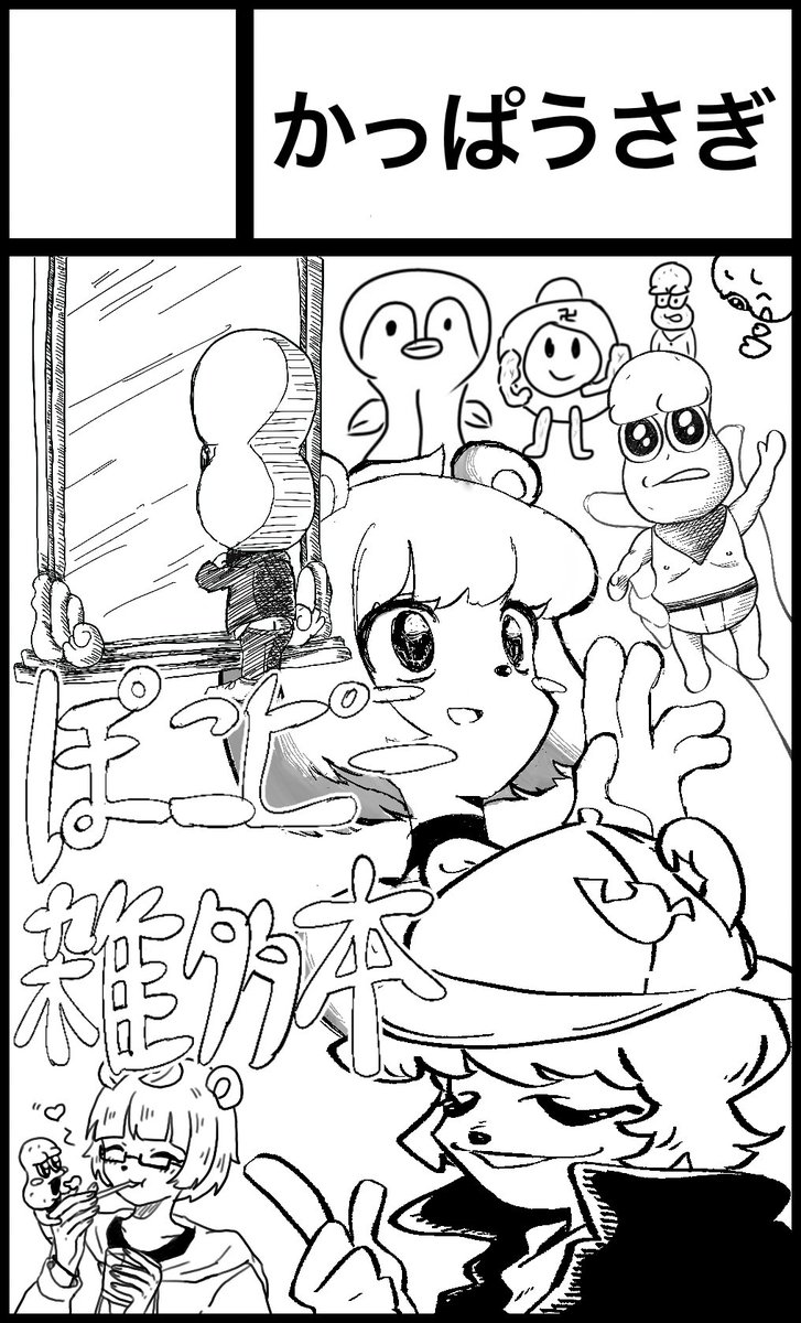 3月29日夢メッセみやぎ【V-topia SENDAI 13】にサークル参加します！ youyou.co.jp/allgenre/senda…

応募しました！お友達いっぱい呼んでなんか出します！
たまたま近く住んでる人いたら何卒よろしくお願いします！！