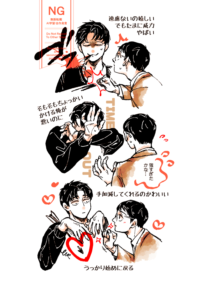 永遠にぺし💘してるめだにか