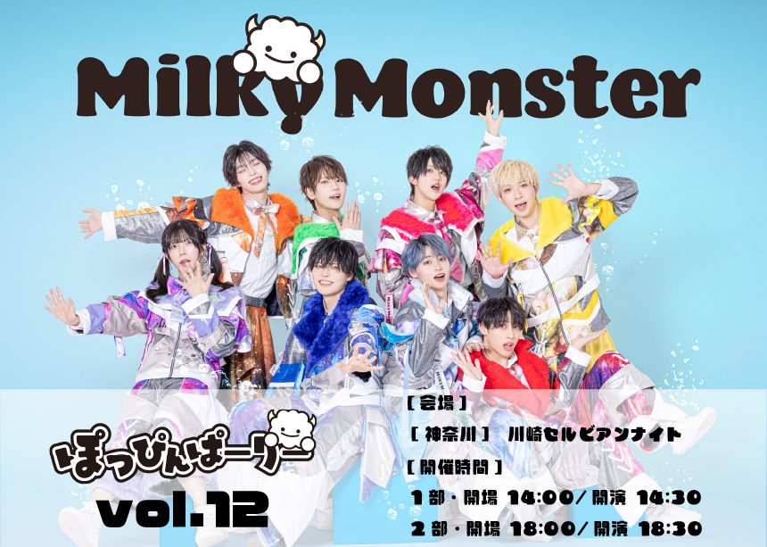 株式会社DD スタッフ (@info_DDstaff) / Posts / X