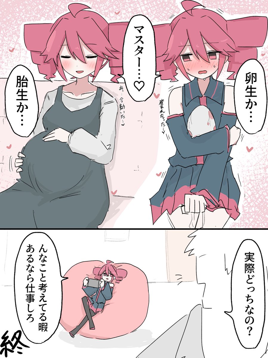 抹茶ドリル tweet media