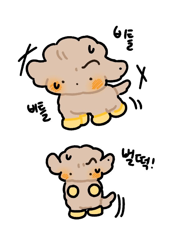 뚝딱거리다가 이족보행을 택할 것 같아요...🥹