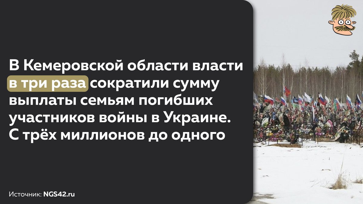 Усы Пескова tweet media