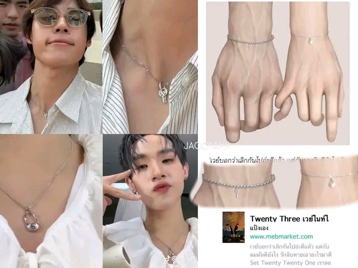 peanut_icesys's tweet photo. so it’s actually WayNight’s couple bracelet??  and then NutHong made it into a necklace???

#NutHong #nnutdan #hongshihoshi #TwentyThree https://t.co/wg4LznRzJm