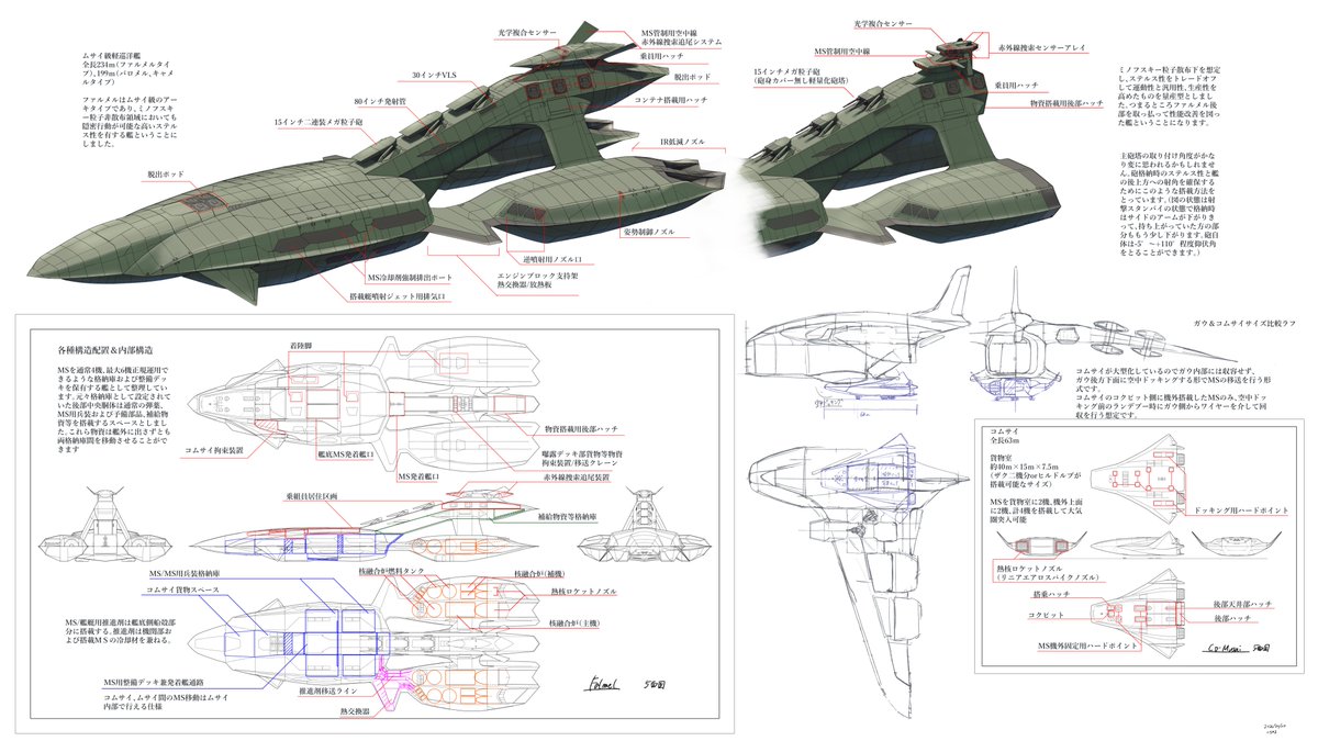へりかる tweet media