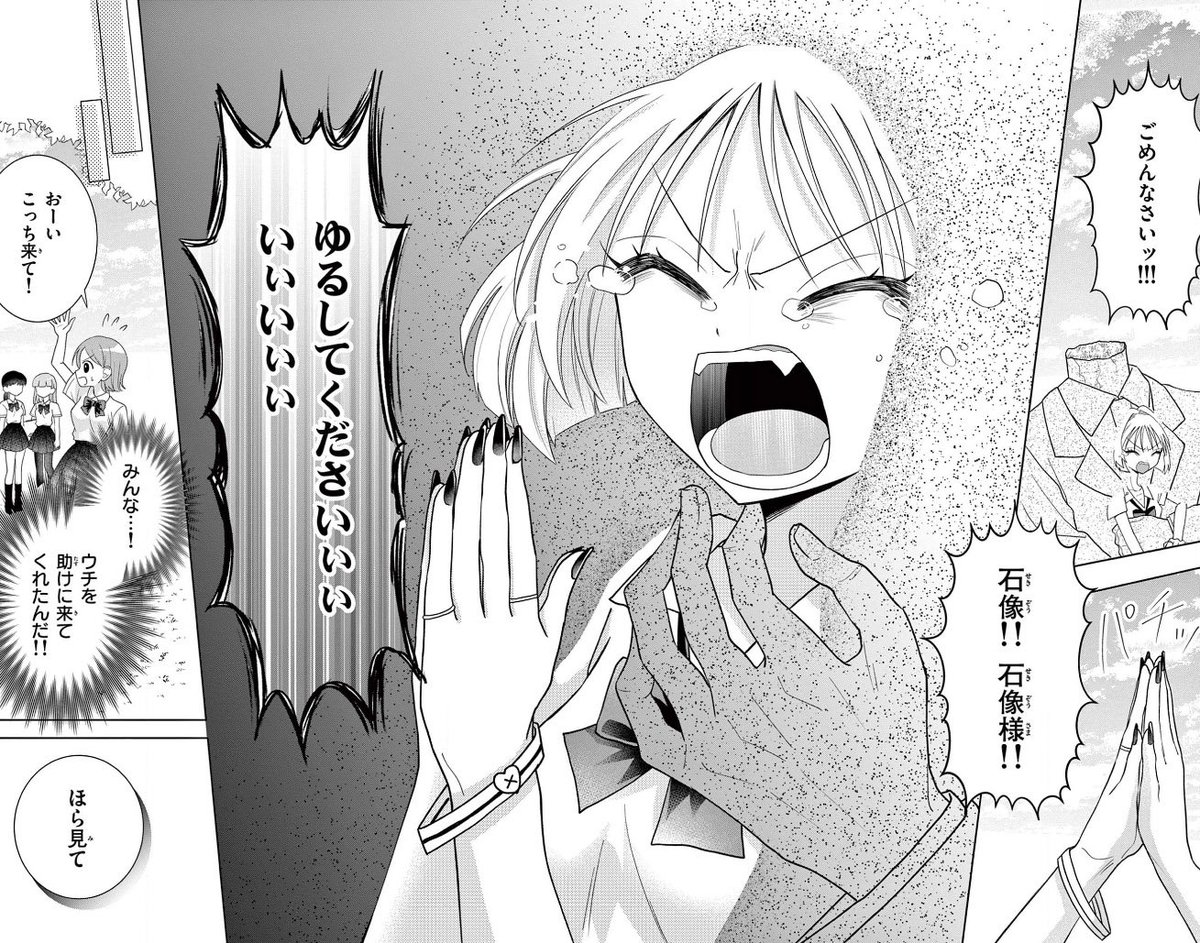 平成女児向けホラー固め漫画の謎の背徳感ってあるよね…… 